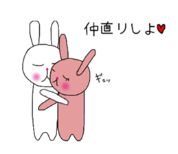 usako&usao 3 sticker #7634932