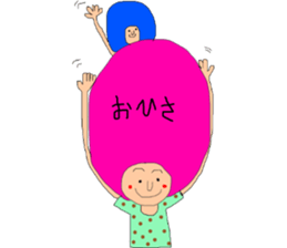 Afro and my companies sticker #7635027