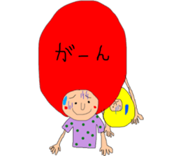 Afro and my companies sticker #7635046