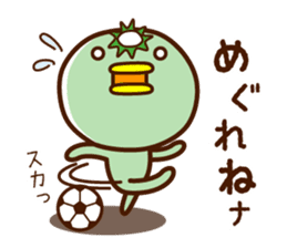 Kappa of the Iwate Japan dialect, 2nd. sticker #7635071