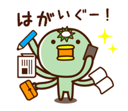 Kappa of the Iwate Japan dialect, 2nd. sticker #7635072