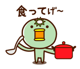 Kappa of the Iwate Japan dialect, 2nd. sticker #7635083