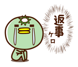 Kappa of the Iwate Japan dialect, 2nd. sticker #7635084