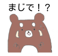 7 animals sticker #7635105