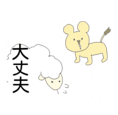 7 animals sticker #7635131