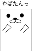 Box of a scribble sticker #7635193