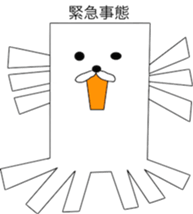 Box of a scribble sticker #7635198