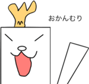 Box of a scribble sticker #7635210