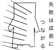 Box of a scribble sticker #7635215