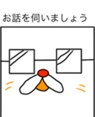 Box of a scribble sticker #7635217