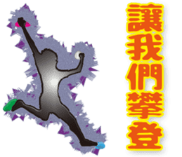 Bouldering of the black shadow (Chinese) sticker #7635300
