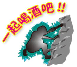 Bouldering of the black shadow (Chinese) sticker #7635309