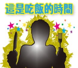 Bouldering of the black shadow (Chinese) sticker #7635326