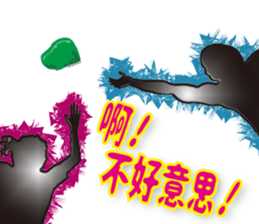 Bouldering of the black shadow (Chinese) sticker #7635337