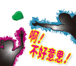 Bouldering of the black shadow (Chinese) sticker #7635337