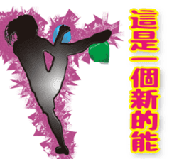 Bouldering of the black shadow (Chinese) sticker #7635338