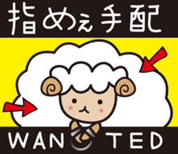 Kawai Cute Unique Awesome Sheep Sticker2 sticker #7635479