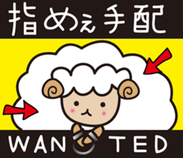 Kawai Cute Unique Awesome Sheep Sticker2 sticker #7635479