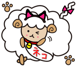 Kawai Cute Unique Awesome Sheep Sticker2 sticker #7635487