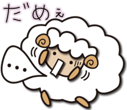 Kawai Cute Unique Awesome Sheep Sticker2 sticker #7635488