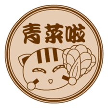 Mix Cat Ding-Ding Seal sticker #7635541