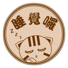 Mix Cat Ding-Ding Seal sticker #7635542