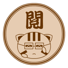 Mix Cat Ding-Ding Seal sticker #7635549