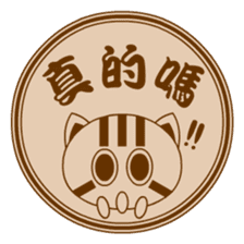 Mix Cat Ding-Ding Seal sticker #7635552
