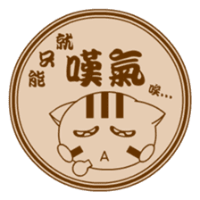 Mix Cat Ding-Ding Seal sticker #7635556