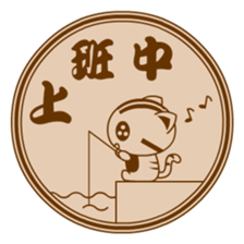 Mix Cat Ding-Ding Seal sticker #7635557