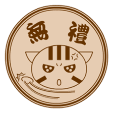 Mix Cat Ding-Ding Seal sticker #7635558
