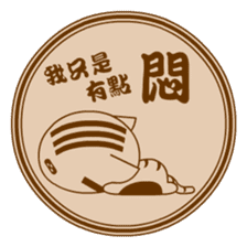 Mix Cat Ding-Ding Seal sticker #7635567
