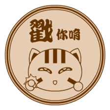 Mix Cat Ding-Ding Seal sticker #7635568