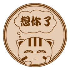 Mix Cat Ding-Ding Seal sticker #7635571