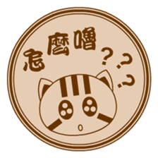 Mix Cat Ding-Ding Seal sticker #7635574