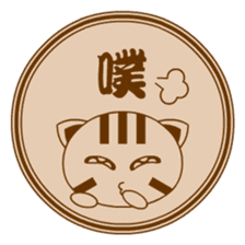 Mix Cat Ding-Ding Seal sticker #7635578
