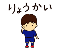 Go for it, it is soccer club. sticker #7635583