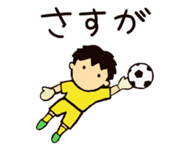 Go for it, it is soccer club. sticker #7635585