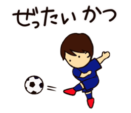 Go for it, it is soccer club. sticker #7635587