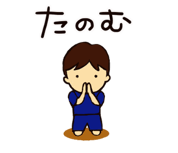 Go for it, it is soccer club. sticker #7635602