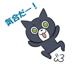 Cheerful cat! sticker #7635743