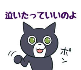 Cheerful cat! sticker #7635757
