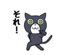 Cheerful cat! sticker #7635774