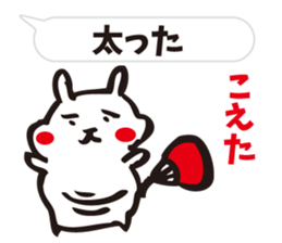 Sanuki dialect round fan rabbit sticker #7635780