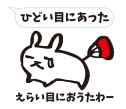 Sanuki dialect round fan rabbit sticker #7635781