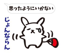 Sanuki dialect round fan rabbit sticker #7635782
