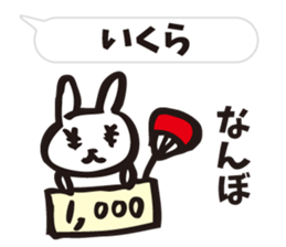 Sanuki dialect round fan rabbit sticker #7635785