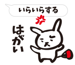 Sanuki dialect round fan rabbit sticker #7635786