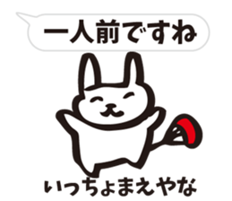 Sanuki dialect round fan rabbit sticker #7635787