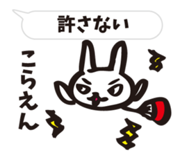 Sanuki dialect round fan rabbit sticker #7635788